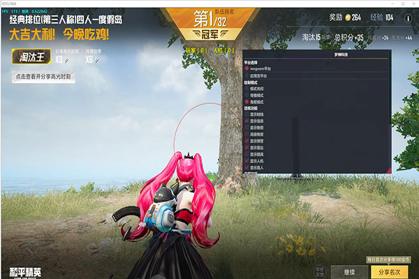 CF外挂主播搞笑软件效果
